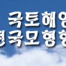 “2010 국토해양부장관배 전국모형항공기대회 이미지