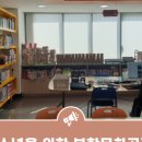 장대청소년문화의집 이미지