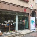 사회적협동조합 와룡 이미지