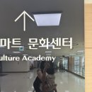 장율 | 김해 장유 롯데마트 문화센터 방그리 오감만족 진달래 선생님 3개월의 기록 및 후기!