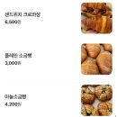 11215-자양2-500 | [광진구/자양역]빵지순례 매니아를 위한 고퀄리티 크로와상 - 스택베이커리(메뉴/주차 정보 포함)
