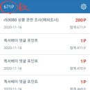 앱패널 이미지