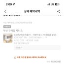 제니스모텔 이미지