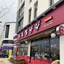 김밥나라 고덕점 이미지