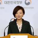 진선미 연합뉴스
