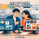 그래픽실무활용(포토샵) 이미지