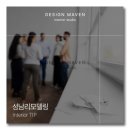 디자인메이븐