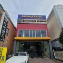 타이어랜드(서구점) 이미지