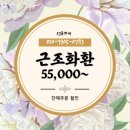 영덕전문장례식장 이미지