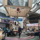 관문시장(1) | 탐방! 무화광장에서 땅콩빵, 떡갈비, 훈제오리까지 서문시장 땅콩빵 부럽지 않은 관문시장 무화광장 후기