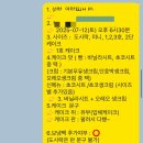 마장로473번길 | 부평 레터링케이크 ‘달보드레 케이크‘ 내돈내산 후기🎂