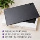 아이티 | 갤럭시탭s11 울트라 매입 후기 | 인천 아이티케어에서 빠르게 판매하는 방법