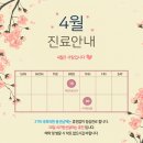 잇플란트치과의원 이미지