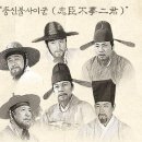 선비 이미지