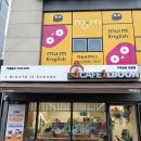 카페인24 구로천왕점 | 천왕데이트 무인카페 카페일분 천왕점 후기