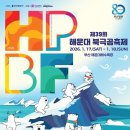 제이비 디자인 호텔 이미지