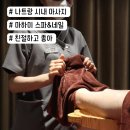 나트랑 마사지 마하미 스파 앤 네일 방문후기