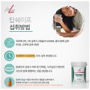 피엠다이어트주스
