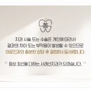 서래선치과의원 이미지