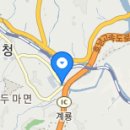 블루핸즈 금흥점 이미지