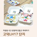 LH바람 작은도서관 이미지