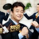 대구짬뽕 - 동구 대송로 4 | 대구짬뽕