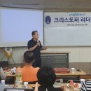 리더쉽센터에서 진행된 남양주스마트 63차 모임후기, 어둠을 밝히는 한자루의 촛불을 만드는 모임😊