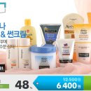 [그루폰] 뉴트로지나 폼클렌징&amp;썬크림 이미지