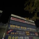 365류내과의원 이미지