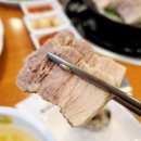 원할머니보쌈 계산점 이미지