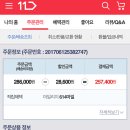 히든클리프호텔&네이쳐 이미지