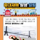 거제변전소 이미지