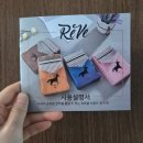 칼림바 | 레브 RK5K 칼림바 입문용칼림바 추천 | 처음 쳐본 후기