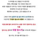 남양주탑실내바다낚시터 이미지