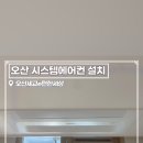 두리솔루션주 이미지