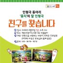 행신어린이도서관 이미지