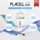 브니엘메디칼 이미지