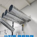 시흥자동용접기내부덕트배관 배기설비모터설치작업