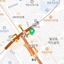 불광탑재활의학과의원 이미지