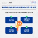 ㈜프로테크 이미지