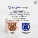 이포치과의원 | 치아교정 믿을 수 있는 위례치과