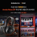 스틸시리즈PC 이미지