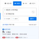 호텔앤스테이혜윰 이미지