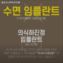 올리브나무치과의원 네이버블로그