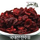 오케이감초