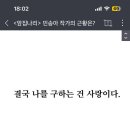 이치데이