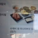 서산 도담칼국수 내돈내산 후기