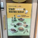 슈퍼키친 이미지
