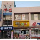 피자스쿨녹동점 네이버블로그