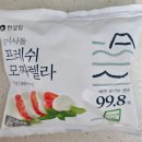 프레쉬함